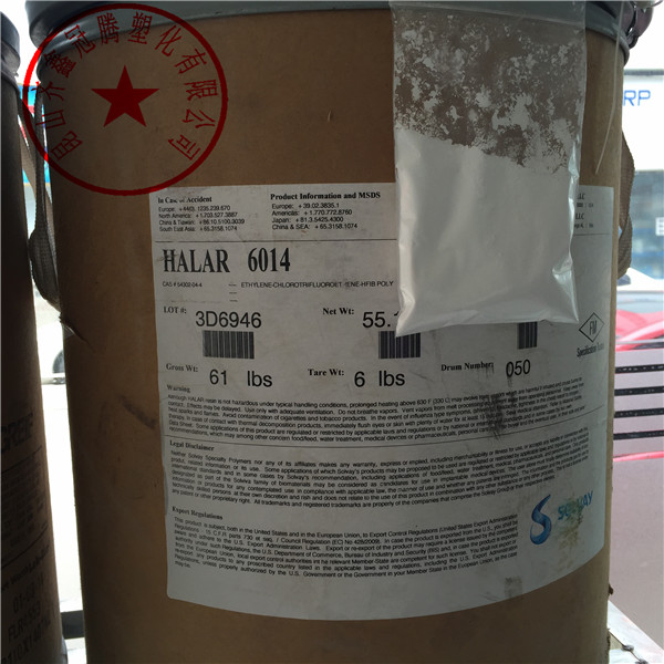 蘇威/halar噴涂粉 哈拉噴涂粉