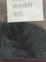 日本/四氟擠出線材料