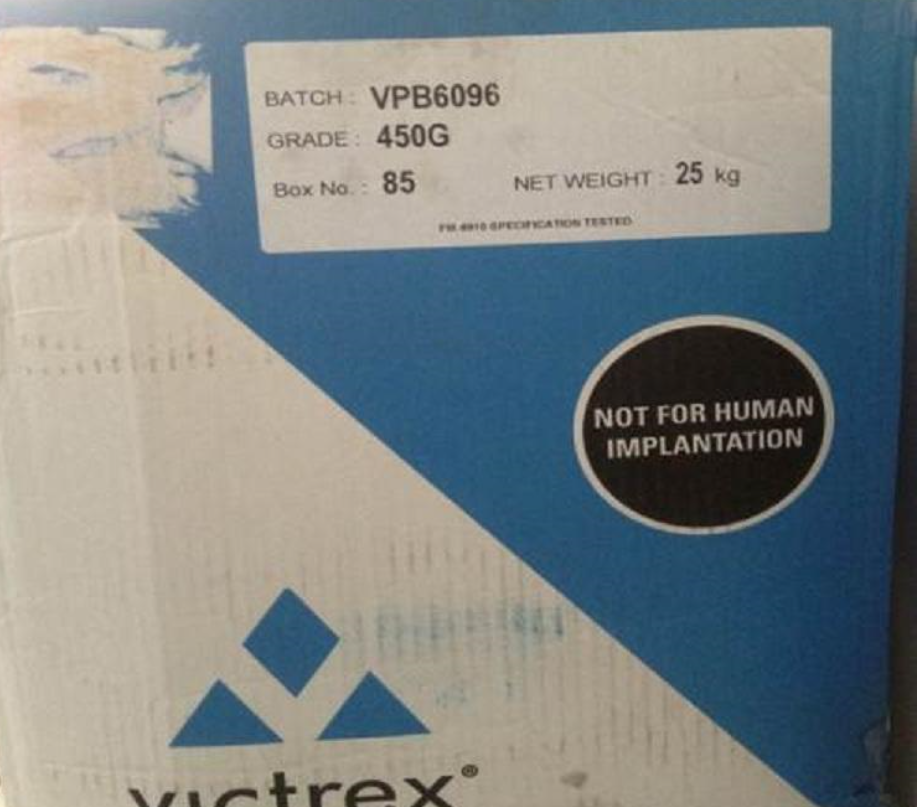 英國威格斯/450G