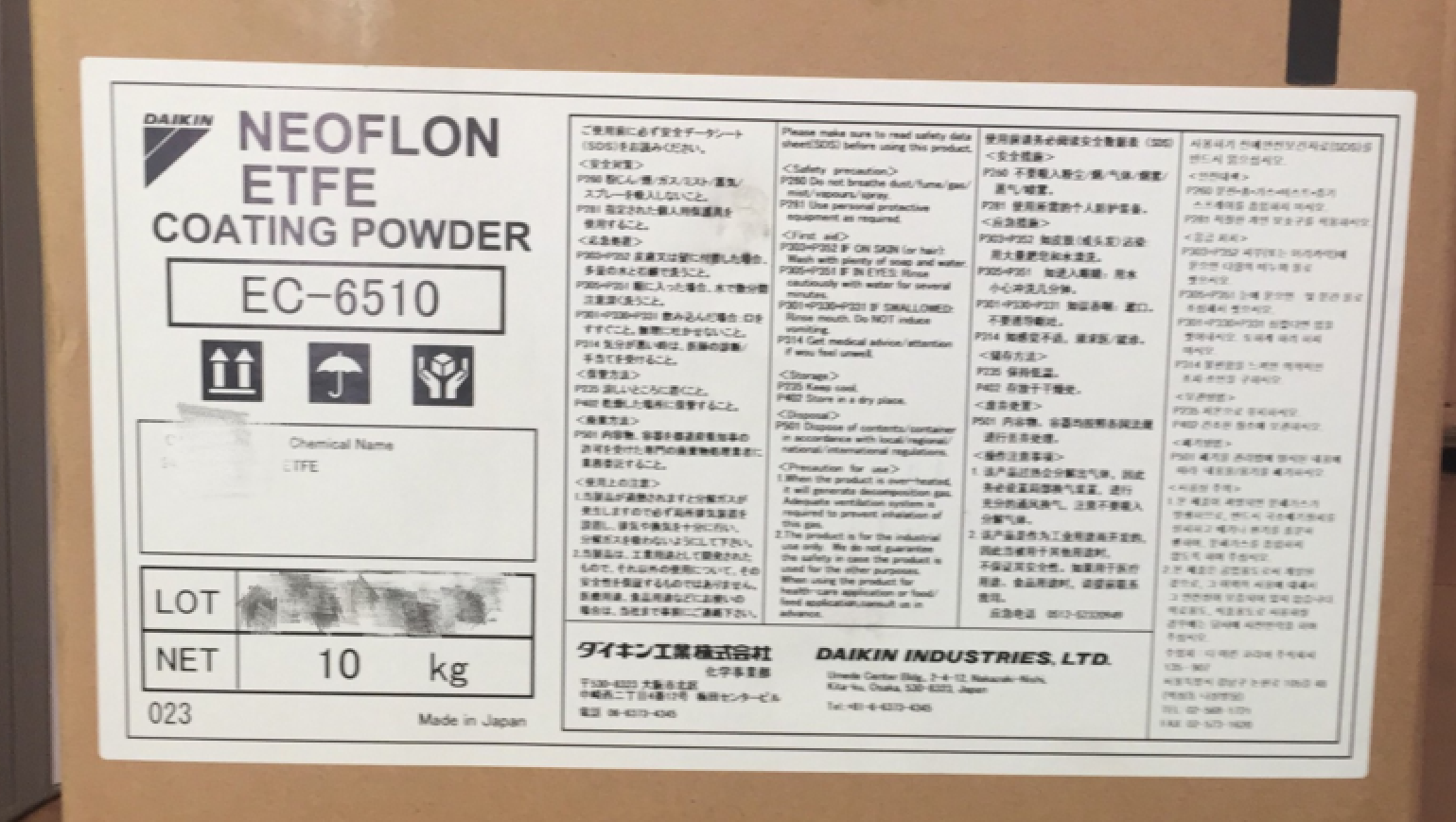 日本大金/EC-6510