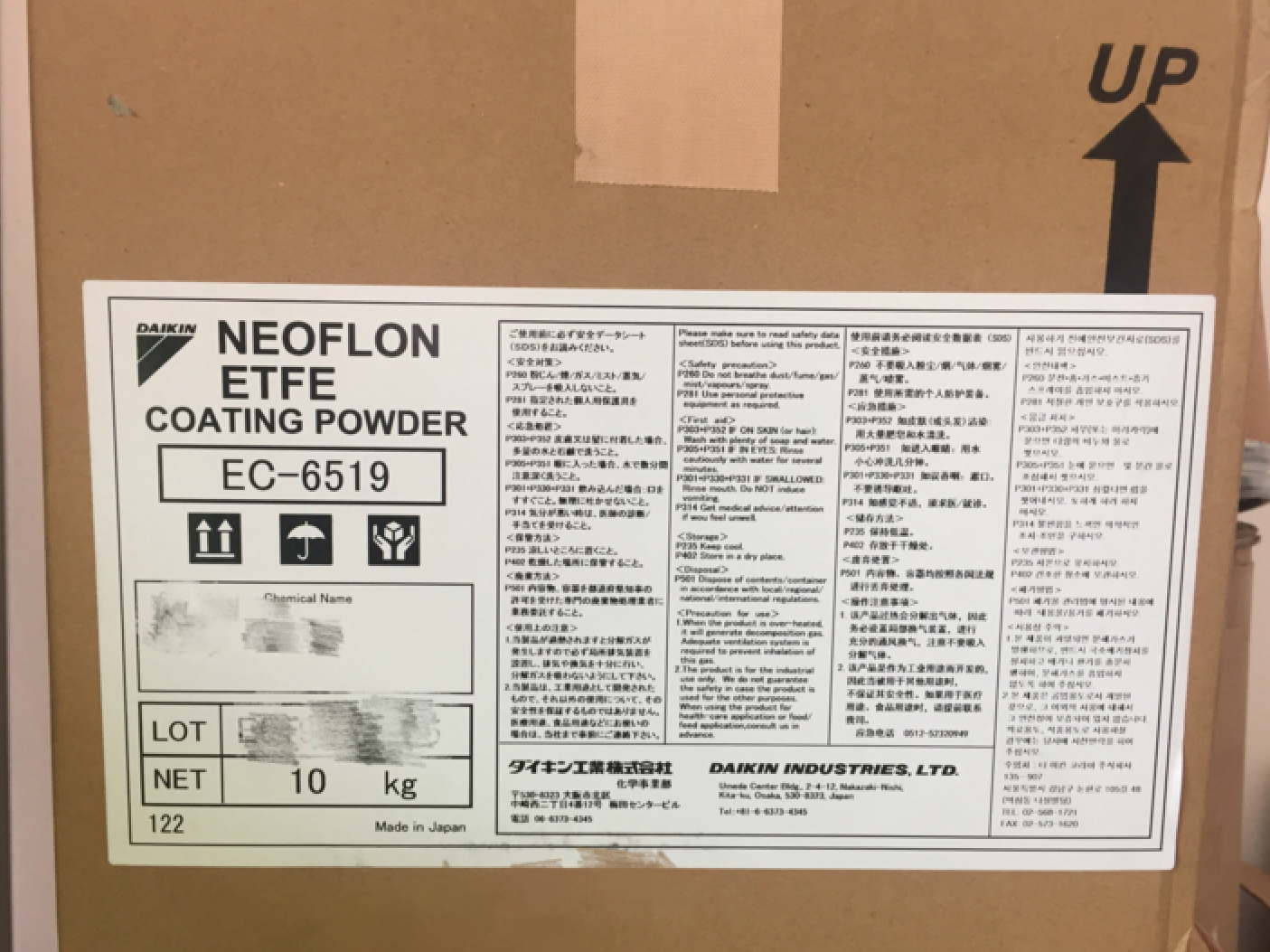 1511862340855087113.png ETFE EC-6519.png